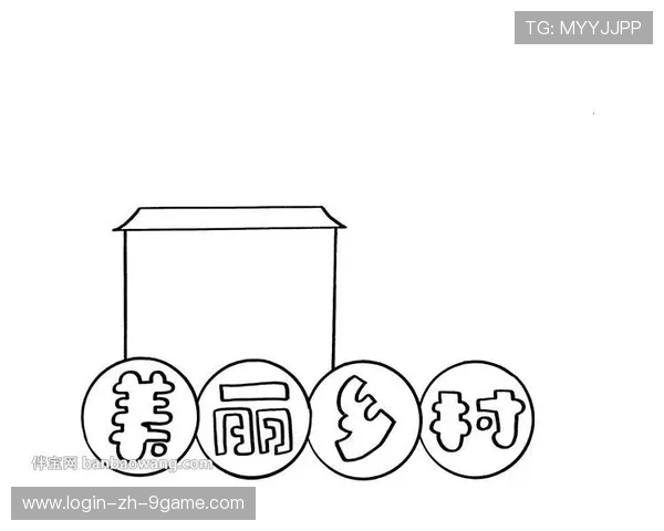 特色乡村手操比赛，传承古老健身技艺，乡村手抄报 简单